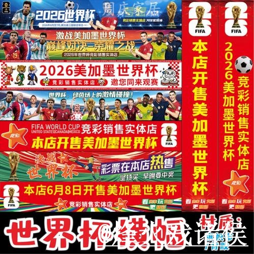 世界杯手机官网新手指南,备用入口和真假辨别整理 世界杯手机官网新手指南,备用入口和真假辨别整理