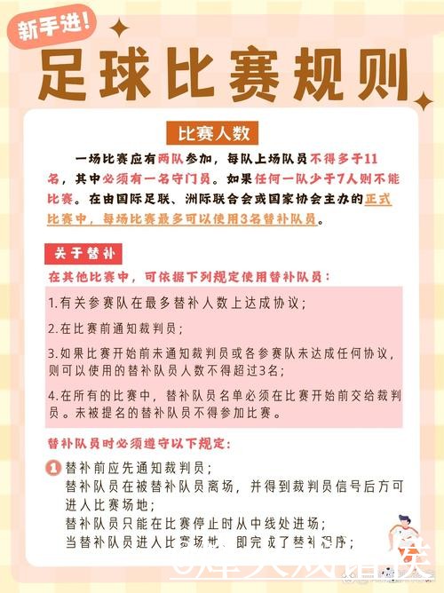 2026世界杯比分平台怎么找?比赛结果和实时速度说明 2026世界杯比分平台怎么找?比赛结果和实时速度说明