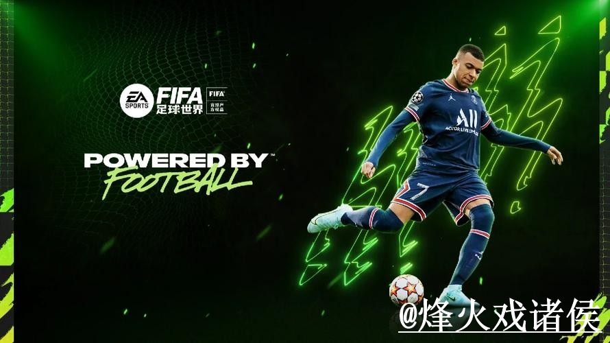 世界杯官网网址平台推荐，APP区别和地址更新怎么选