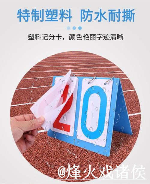 美加墨世界杯比分APP整理，直播区别和数据更新说明