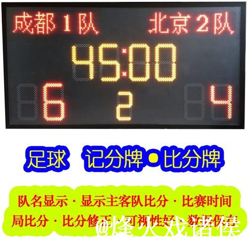 美加墨世界杯比分竞猜使用经验，平台稳定与参与方式整理