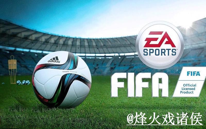 美加墨世界杯手机官网入门指南，官方入口与地址变化说明